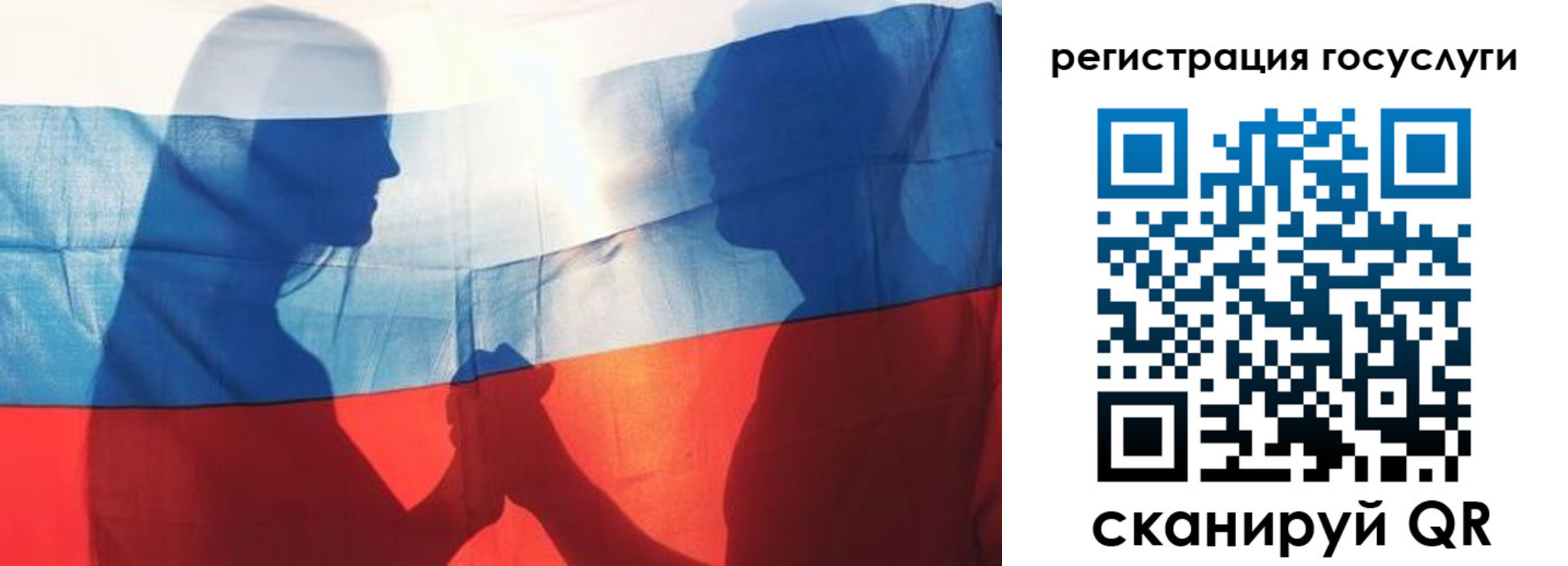 прописка ребенка в Североуральске
