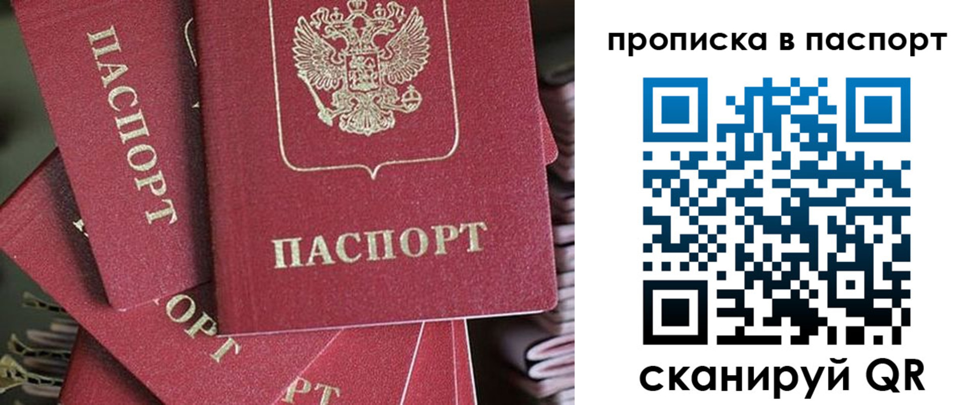 миграционный учет в Североуральске