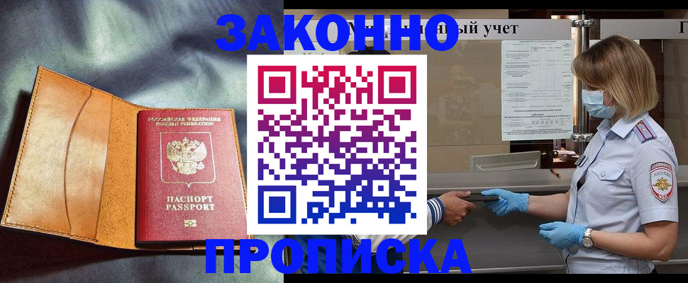 регистрация для школы в Североуральске