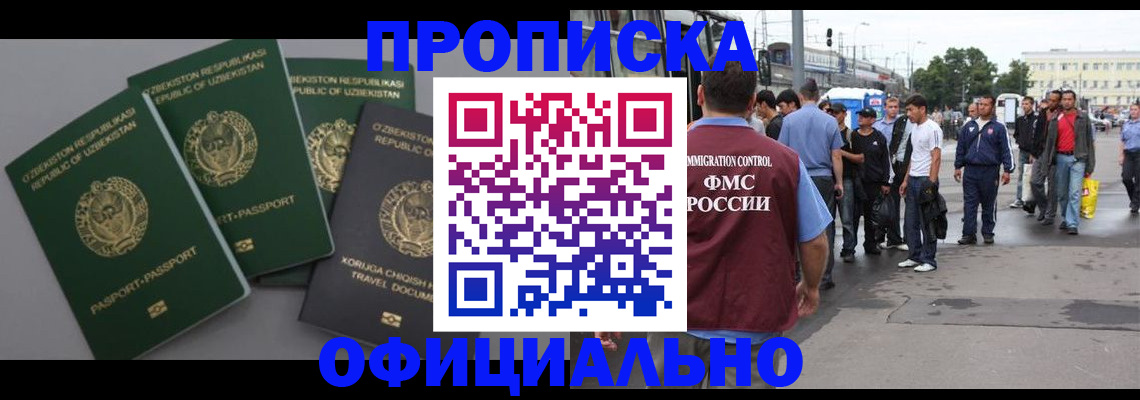 регистрация для дет. сада в Североуральске