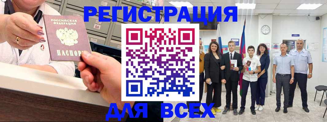 временная регистрация гарантия в Североуральске